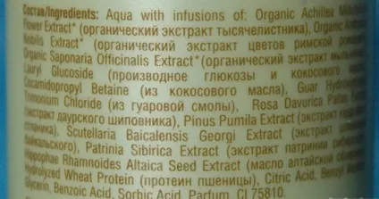 Косметика для собак