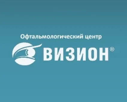 Корекція короткозорості в кращих клініках Москви, про хвороби очей (лікування) Корекція короткозорості в кращих клініках Москви, про хвороби очей