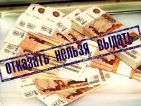 Кредит - все про кредити і які вони бувають