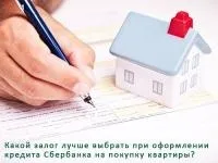 Кредит - все про кредити і які вони бувають