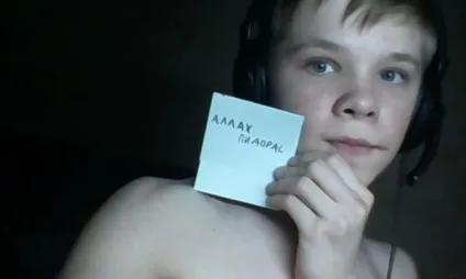 кривава гебні