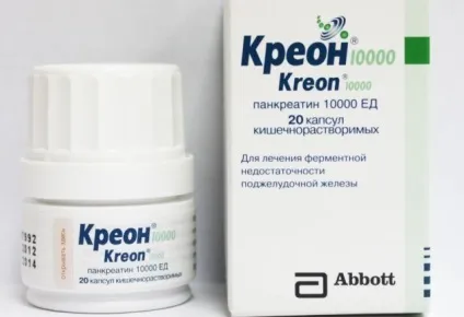 Креон інструкція із застосування (креон) Креон інструкція із застосування