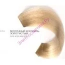 Купити loreal dialight подвійна фарба для волосся Лореаль (002583) Купити loreal dialight подвійна фарба для волосся Лореаль
