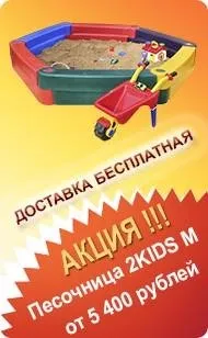 Купити дитячий пластикові меблі (дитячий пластиковий стільчик) Купити дитячий пластикові меблі