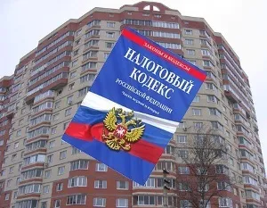 Хто і як платити податок з продажу земельної ділянки (платити) Хто і як платити податок з продажу земельної ділянки