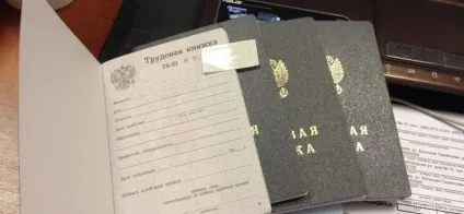 Куди потрібно копія трудової книжки (куди) Куди потрібно копія трудової книжки