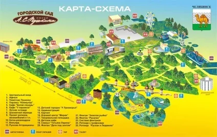 Куди сходити в Луганську