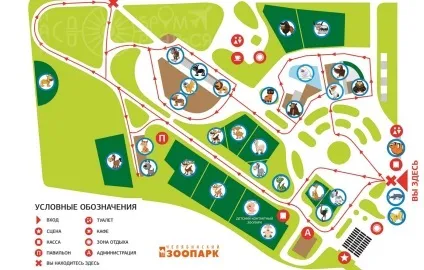 Куди сходити в Луганську
