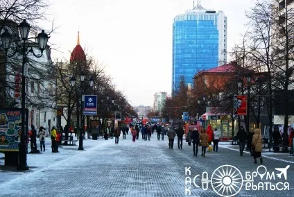 Куди сходити в Луганську