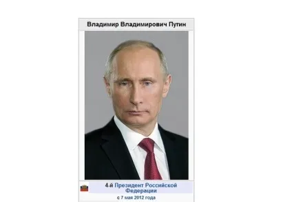 Хто такий путин чим знаменитий (Путін президент української) Хто такий путин чим знаменитий