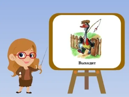 Хто, що робить - (частина 1) - логопедія, презентації (робить) Хто, що робить - (частина 1) - логопедія, презентації
