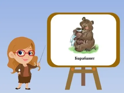 Хто, що робить - (частина 1) - логопедія, презентації (що робить & quot; (частина 1)) Хто, що робить - (частина 1) - логопедія, презентації