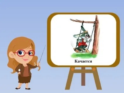 Хто, що робить - (частина 1) - логопедія, презентації (логопедія презентації & quot; хто) Хто, що робить - (частина 1) - логопедія, презентації