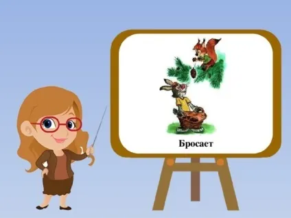 Хто, що робить - (частина 1) - логопедія, презентації (що робить & quot; (частина 1)) Хто, що робить - (частина 1) - логопедія, презентації