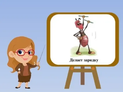 Хто, що робить - (частина 1) - логопедія, презентації (що робить & quot; (частина 1)) Хто, що робить - (частина 1) - логопедія, презентації