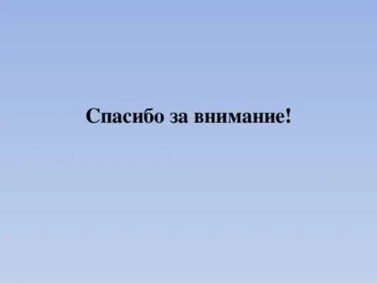 Хто, що робить - (частина 1) - логопедія, презентації (логопедія презентації & quot; хто) Хто, що робить - (частина 1) - логопедія, презентації