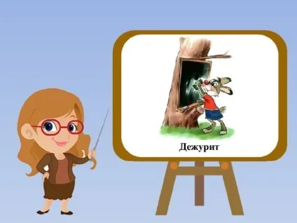 Хто, що робить - (частина 1) - логопедія, презентації (робить) Хто, що робить - (частина 1) - логопедія, презентації