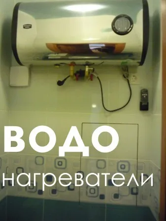 Лабораторія будинку, опалення, водопостачання, сантехніка, каналізація (лабораторія) Лабораторія будинку, опалення, водопостачання, сантехніка, каналізація