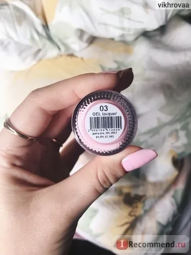 Лак для нігтів pink up gel - «чи потрібна лампа гель чи це незамінний лак для домашньої колекції (pink) Лак для нігтів pink up gel - «чи потрібна лампа гель чи це незамінний лак для домашньої колекції