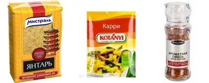 Курка в соусі карі
