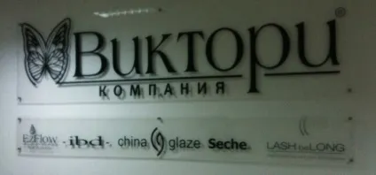 Курс манікюру від «вікторі» відгук (вікторі) Курс манікюру від «вікторі» відгук