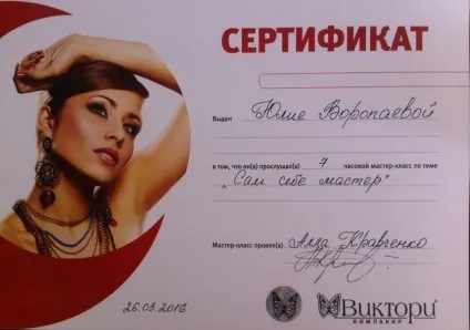 Курс манікюру від «вікторі» відгук (вікторі) Курс манікюру від «вікторі» відгук