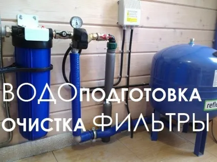 Лабораторія будинку, опалення, водопостачання, сантехніка, каналізація (монтаж сантехніки) Лабораторія будинку, опалення, водопостачання, сантехніка, каналізація