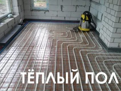 Лабораторія будинку, опалення, водопостачання, сантехніка, каналізація (опалення) Лабораторія будинку, опалення, водопостачання, сантехніка, каналізація