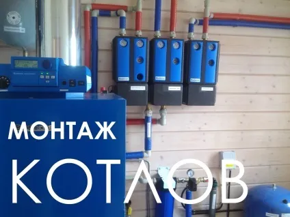 Лабораторія будинку, опалення, водопостачання, сантехніка, каналізація (опалення) Лабораторія будинку, опалення, водопостачання, сантехніка, каналізація