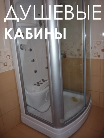 Лабораторія будинку, опалення, водопостачання, сантехніка, каналізація (лабораторія будинку) Лабораторія будинку, опалення, водопостачання, сантехніка, каналізація