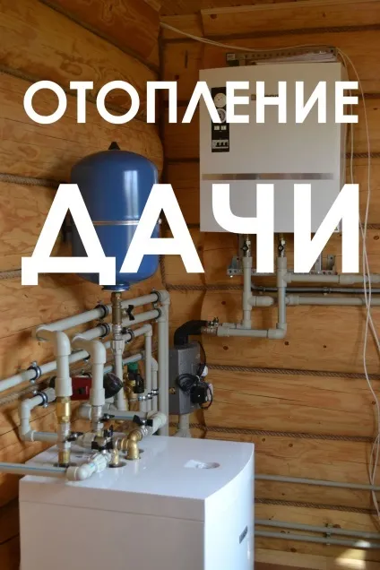 Лабораторія будинку, опалення, водопостачання, сантехніка, каналізація (монтаж сантехніки) Лабораторія будинку, опалення, водопостачання, сантехніка, каналізація
