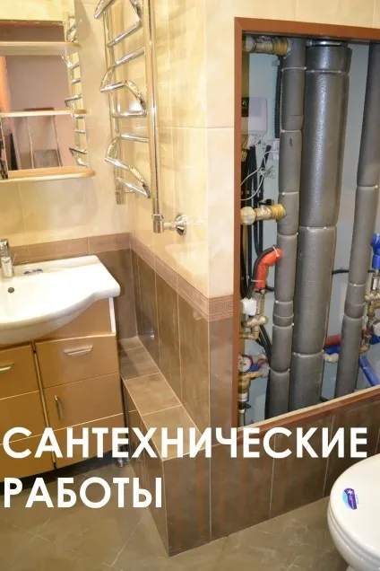 Лабораторія будинку, опалення, водопостачання, сантехніка, каналізація (houselab.) Лабораторія будинку, опалення, водопостачання, сантехніка, каналізація