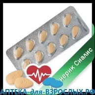 Лікування потенції способи, види, препарати, таблетки, крему (препарати) Лікування потенції способи, види, препарати, таблетки, крему