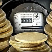Пільги інвалідам з оплати комунальних послуг - 1 2 3 групи (інвалідам) Пільги інвалідам з оплати комунальних послуг - 1 2 3 групи