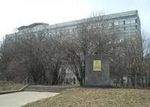 Лікування раку в москві
