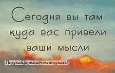 Лікування силою думки, здоров'я людини, фактори, які впливають на здоров'я (людини) Лікування силою думки, здоров'я людини, фактори, які впливають на здоров'я