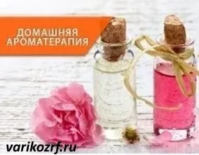 Лікування варикоцеле без операції в домашніх умовах (варикоцеле) Лікування варикоцеле без операції в домашніх умовах