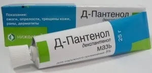 Лікування тріщин, ранок, саден, опіків на слизовій і шкірі (тріщин) Лікування тріщин, ранок, саден, опіків на слизовій і шкірі