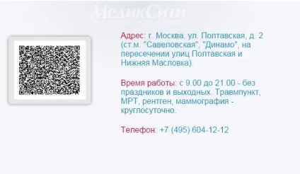 Лікування варикозу в москві клініки, ціни, відгуки, підбір флеболога онлайн (москві) Лікування варикозу в москві клініки, ціни, відгуки, підбір флеболога онлайн