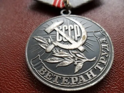 Пільги, пенсії і виплати ветеранам праці з 1 січня 2017 року - законпрост, законпрост! (Праці) Пільги, пенсії і виплати ветеранам праці з 1 січня 2017 року - законпрост, законпрост!