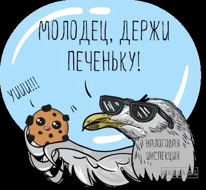 Пільги роботодавцям при працевлаштуванні інвалідів
