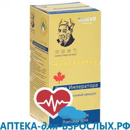 Лікування потенції способи, види, препарати, таблетки, крему (таблетки) Лікування потенції способи, види, препарати, таблетки, крему