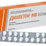 Ліподистрофія при цукровому діабеті (ліподистрофія при цукровому діабеті) Ліподистрофія при цукровому діабеті
