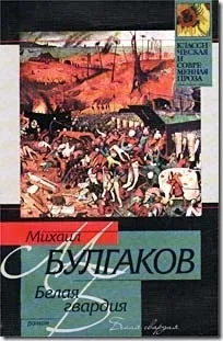 Лиса гора в киеве