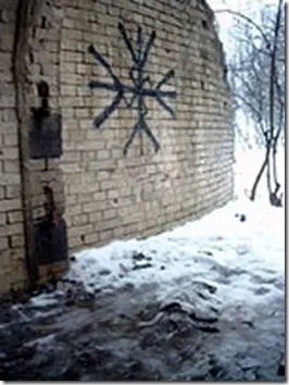 Лиса гора в киеве