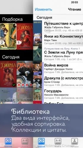 Кращі Новомосковсклкі для ios, apple software на (software) Кращі Новомосковсклкі для ios, apple software на