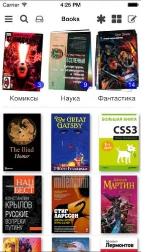 Кращі Новомосковсклкі для ios, apple software на (software) Кращі Новомосковсклкі для ios, apple software на