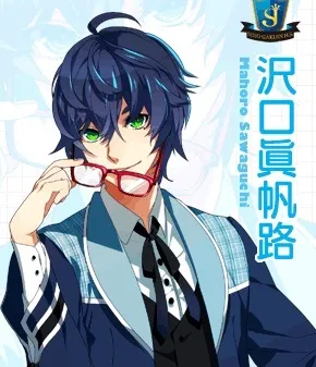 Lip on my prince - більше, більше принців! Гра 40, lip on my prince - my anime shelf (принців) Lip on my prince - більше, більше принців! Гра 40, lip on my prince - my anime shelf
