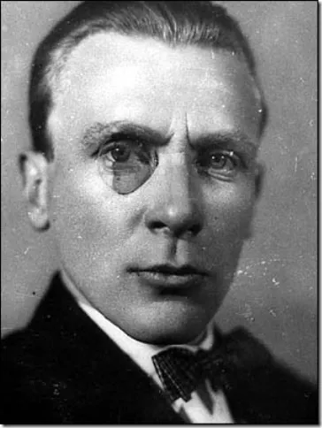 Лиса гора в киеве