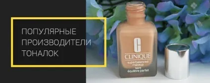 Кращий тональний крем огляди від (Мейбелін, макс фактор, Лореаль, буржуа, Ланка, клінік і виші) (макс) Кращий тональний крем огляди від (Мейбелін, макс фактор, Лореаль, буржуа, Ланка, клінік і виші)
